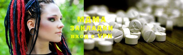 MDMA Premium VHQ Арсеньев