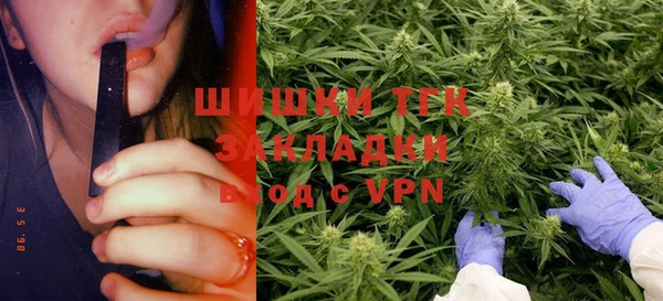 MDMA Premium VHQ Арсеньев