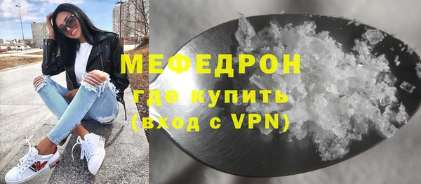 MDMA Premium VHQ Арсеньев