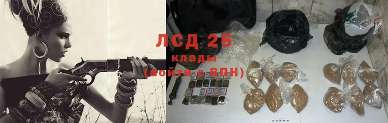 Лсд 25 экстази кислота  Бокситогорск 